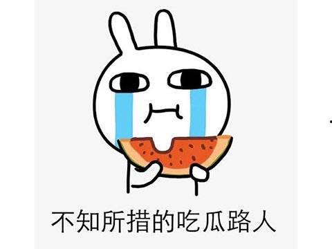 骂吃瓜的人,揭秘网络骂战的背后真相