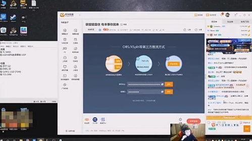 水晶哥吃瓜直播,揭秘娱乐圈幕后故事
