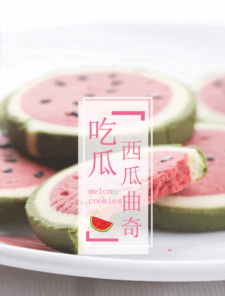 没生意吃瓜,没生意时的悠闲生活