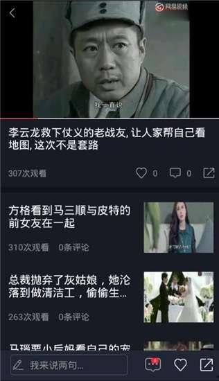 吃瓜女孩全部视频下载,笑料百出，欢乐无限