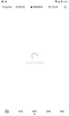 51吃瓜打电话,揭秘电话背后的娱乐真相