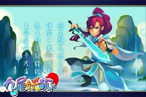 吃瓜九尾妖狐,揭秘神秘妖狐的奇幻食旅