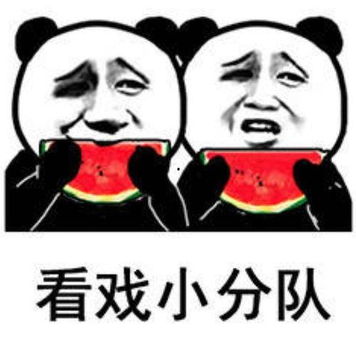 谁在吃瓜表情包,揭秘“谁在吃瓜”表情包背后的网络文化现象