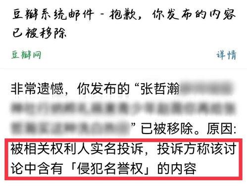 豆瓣自由吃瓜自由,揭秘网络舆论场的狂欢与反思