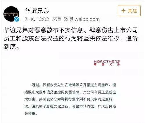 小崔说吃瓜,揭秘娱乐圈背后的故事