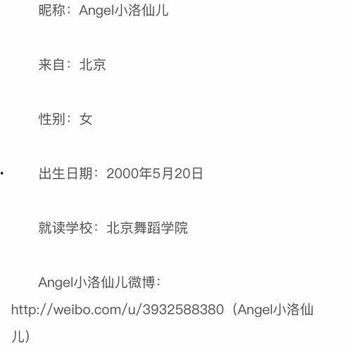 朝阳吃瓜群众文案,揭秘娱乐圈幕后风云