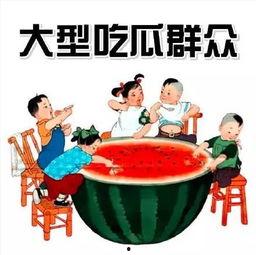 吃瓜生活26章开始,揭秘娱乐圈背后的秘密与真相